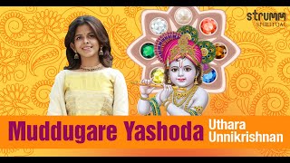 Muddugare Yashoda I Uthara Unnikrishnan I Annamayya [upl. by Mharba622]