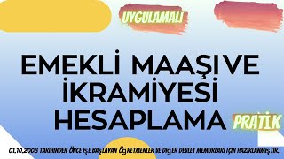 EMEKLİ MAAŞI VE İKRAMİYESİ HESAPLAMA UYGULAMALI [upl. by Ykvir158]