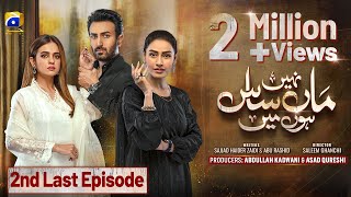 Maa Nahi Saas Hoon Main 2nd Last Ep 121  Eng Sub  Hammad Shoaib  Sumbul Iqbal  2nd March 2024 [upl. by Art]