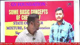 CH1SOMEBASIC CONCEPT OF CHEMISTRYSTD11SANSKAR BATCHKARMAY SIRGV FOUNDATION OUT OF THIS NOTHING [upl. by Kamin]