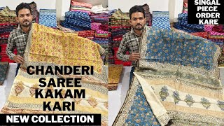 Chanderi saree  kalamkari print  Chanderi saree wholesale market  chanderi soft silk saree [upl. by Lomasi]