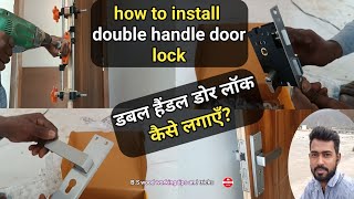 Door Handle Lock Fitting॥ how to install a double handle door lock viral lock woodworking home [upl. by Atiuqat]