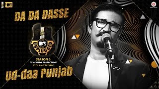 Da Da Dasse amp Ud Daa Punjab  MTV Unplugged Season 6  Amit Trivedi [upl. by Kendy]