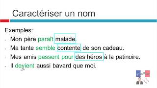 caractériser un nom  درس الفرنسية  وصف اسم  للثالثة اعدادي [upl. by Freddi]