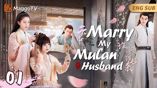 EngSub《云中谁寄锦书来》▶EP 01 贫穷孤女嫁入豪门冲喜，新婚夜被迫跟大公鸡拜堂🐓一次意外，她发现夫君竟是“女儿身”！👧这个深宅大院后面还隐藏着更大的秘密㊙️假结婚  MangoTV [upl. by Lletnohs538]