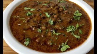 கறி சுவையை மிஞ்சும் சுவையில் கருப்பு கடலை குழம்பு  One Pot Gravy  Black CHANNA Curry [upl. by Allit996]