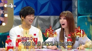 【TVPP】Hong Jin Young  Strange Couple 홍진영  흘리고 다니는 홍진영  잘 후리는 남궁민  Radio Star [upl. by Gardiner]