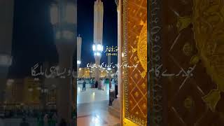 سورۃ غافر 3940islamicstatus sor duet quran YouShortz [upl. by Lauraine]