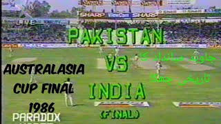 The Intense Rivalry India Vs Pakistan cricket match highlights [upl. by Aihsirt]