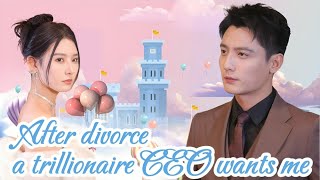 MULTI SUB After Divorce Three Multibillionaire CEOs Want to Marry Me drama jowo ceo sweet [upl. by Oinotnanauj]