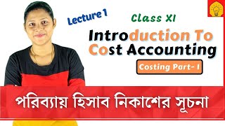 Introduction To Costing  Concept Of Cost  Cost Accounting  Class 11 Part 1 [upl. by Milburn]