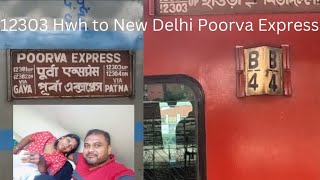 12303 Poorva Express Howrah to New Delhi Poorva Express3tier AC [upl. by Lonni737]