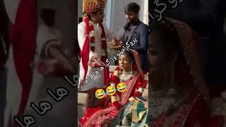 Program TU war gyaa shadi shorts viralshorts marriedlife funnyshorts [upl. by Enidaj791]