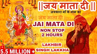 Jai Mata Di Lakhbir Singh LakhaJaikara Sherawali KaNon Stop2024 Latest [upl. by Ardnuaek]