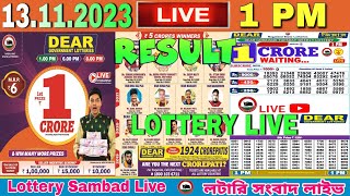 LOTTERY SAMBAD LIVE 1 PM NAGALAND LOTTERY LIVE DEAR LOTTERY LIVE LOTTERY SAMBAD LIVE 13112023 [upl. by Airtina115]