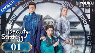 Beauty Strategy EP01  Historical Fantasy Drama  Guan ChangZhang Jingyun  YOUKU [upl. by Novahc]