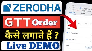 Zerodha Gtt order  Zerodha Gtt order in Options Trading  Gtt order in Zerodha [upl. by Nare]