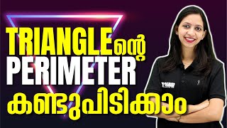 Class 9 Maths  Parallel Linesസമാന്തരവരകൾ  Perimeter of Triangle  Exam Winner [upl. by Warde791]