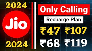 Jio Only Calling Recharge  Jio Minimum Recharge plan । only calling recharge in jio 2024 talktime [upl. by Kruger]