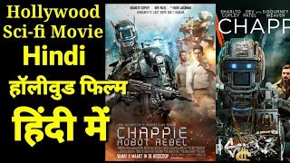 Chappie Hollywood Movie in HindiReviewHollywood movies dubbed in hindiexplained [upl. by Rimaj]