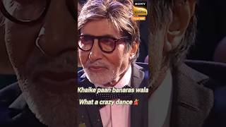 Khaike Paan Banaras Wala Amitabh Bachhan Best Song shorts song bollywood hindisong indianidol13 [upl. by Renruojos]