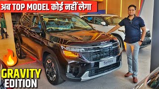 2024 Kia Seltos Gravity Edition Review ✅🔥 l अब Top Model कोई नहीं लेगा 🚀 l Kia Seltos l MRCars [upl. by Yesnek]