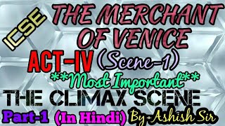 THE MERCHANT OF VENICE Act4Scene 1 [upl. by Yduj]