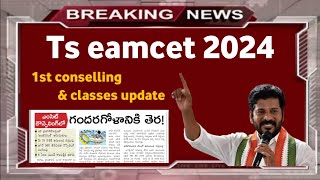 TS EAMCET 2024 exam date  TS Eamcet 2024  Ts Eamcet 2024 Notification [upl. by Nahtanhoj670]