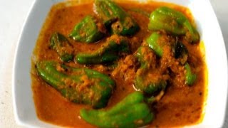 Mirchi ka Salan Chilli Gravy [upl. by Nnanaej]