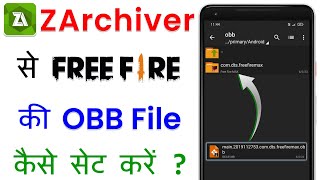 Free Fire Ki OBB File Kaise Set Kare  How To Set Free Fire OBB File Free Fire OBB File Set in 2023 [upl. by Lala683]