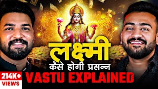 लक्ष्मी कैसे होगी प्रसन्न AcharayaPankitGoyal on Vastu Mistakes Manifestation amp Scams  The Rich [upl. by Anecusa]