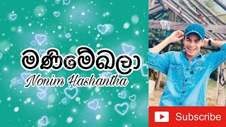 Manimekala Nadeemal Perera Song Cover By nonim hashantha [upl. by Rayham]