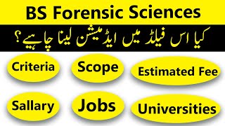 BS Forensic Sciences in Pakistan Criteria Scope Jobs Fees amp Key Insights [upl. by Nehtanhoj]