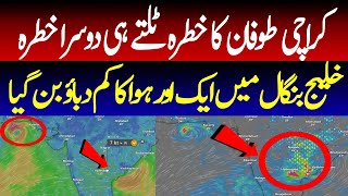 CYCLONE Asna Latest Update 31 August 2024  Another Monsoon spell Hit Sindh  Weather Update [upl. by Haddad959]