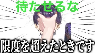 リスナーの大喜利会場と化した配信素材提供配信でツッコミが止まらない剣持【にじさんじ切り抜き】 [upl. by Langill379]