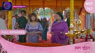 Mann Sundar  27 January 2024  Full Episode 767  मन सुंदर  Dangal TV [upl. by Charita]