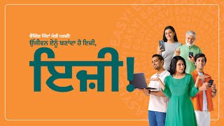 With Ujjivan Small Finance Bank banking is just a tap away  Punjabi [upl. by Selina]