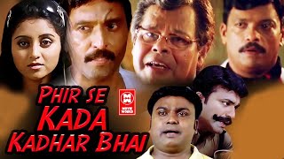 AGAIN KASARGOD KHADER BHAI  HINDI DUBBED FULL MOVIE 2023  SUPERHIT ACTION THRILLER [upl. by Biddie]