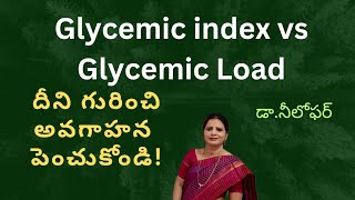 Glycemic Index vs Glycemic Load Glycemic Index and Glycemic Load Whats the Difference [upl. by Map]