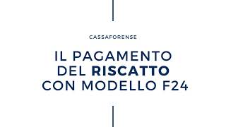 Cassa Forense  Il pagamento dellonere del Riscatto con modello F24 [upl. by Anerbas]