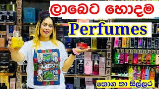 ලාබෙට Perfume ගන්න පිටකොටුවේ තියෙන හොදම තැන  Perfume Shopping  Perfume [upl. by Sweet]