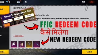 How to Claim FFIC 400k Live Watching Reward  FFIC Redeem Code Se Reward Kaise Claim Kare  FFIC [upl. by Enelkcaj223]