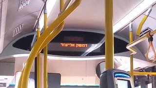 Exiting from NEW MAN NL323F of Dan on Route 240 in Bnei Brak [upl. by Hemingway]