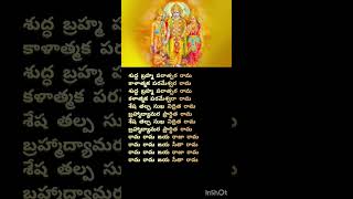 Happy Ram Navami sssongs [upl. by Salvadore]