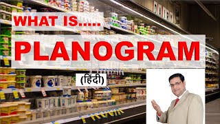 What is Planogram  Retail Store Visibility  Merchandising  FMCG Sales  Sandeep Ray [upl. by Lesoj]