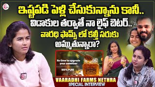 Vaaradhi Farms Nethra Exclusive Interview  Vaaradhi Farms  Vamshi Farms Vamshi Krishna Reddy [upl. by Peppie]