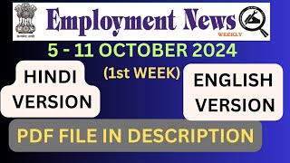 Employment News of this Week pdf 5  11 OCTOBER 2024 1st week employmentnews govtjobs [upl. by Arv]