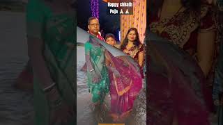 Kelwa ke paat par happy chhath Puja 🙏🏻lovesongs musicsong shots [upl. by Antoinette]