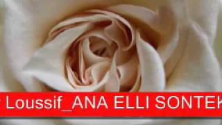 Samir Ena elli Sontek ya warda [upl. by Canale]