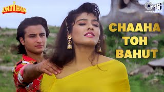 Chaaha Toh Bahut Na Chahe Tujhe  Imtihan  Saif Ali Khan Raveena Tandon  Kumar Sanu Bela  90s [upl. by Sankey]